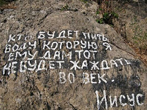 Фото наших РОДНИКОВ