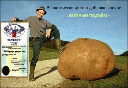 Эффект Юткина Установка АЗОТ